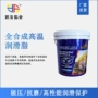 耐高温高温汽车轴承润滑脂