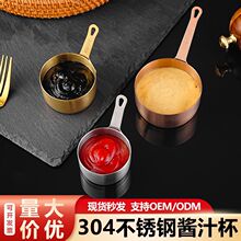 304���P��u֭��ʳƷ��������ʽ֭�����ͺڽ��������u�{ζպ�ϵ�