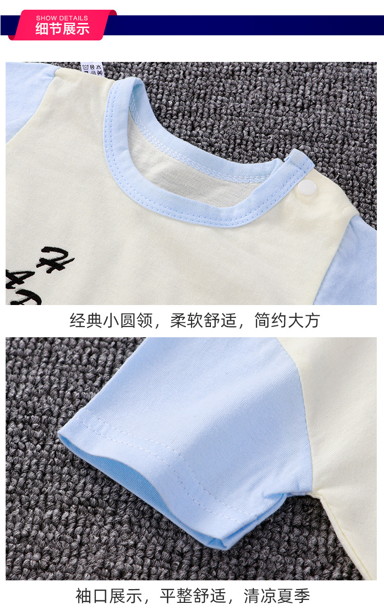 爬服_12.jpg?x-oss-process=image/format,png