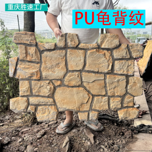 轻质pu乱型石皮文化石背景墙聚氨酯石材鹅卵石堡垒石蘑菇石 stone-阿里巴巴