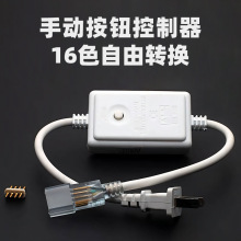 220V高压灯带2835 5050高压单色RGB灯带防雨防水插头配件