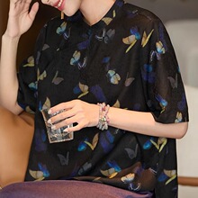 「蝶影深深」真丝香云纱/花萝提花新中式国风上衣桑蚕丝女装夏季