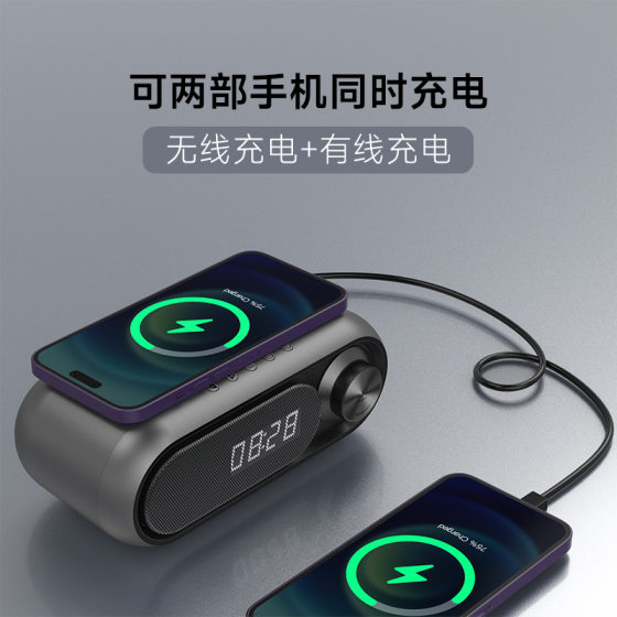 Amazon 2025 New Wireless Charging Speaker Clock LED Alarm Clock Audio Wireless Charger Bluetooth Speaker