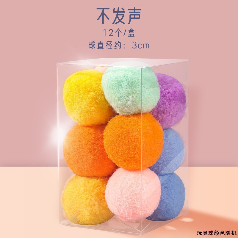애완동물 장난감 공 단색 [12개/박스, 공 직경 3cm]