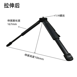 手机支架;摄影支架;直播专用支架