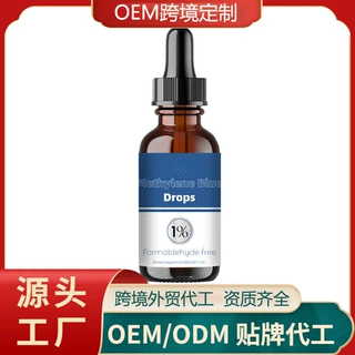 OEM跨境定制甲基蓝滴剂液体滴剂源头工厂代加工