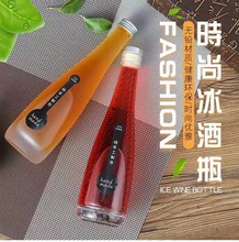 厂家定制多规格晶果酒红酒瓶玻璃酒瓶白酒瓶 晶白料酒瓶