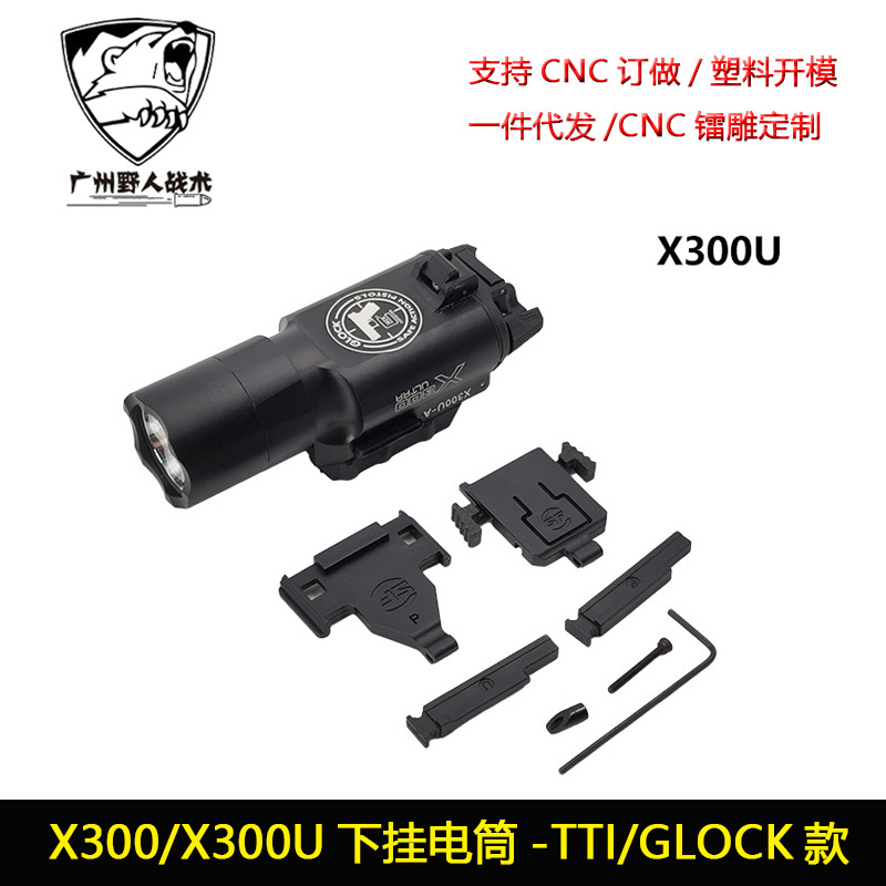 X300 / X300U TTI GLOCK táctico bajo linterna colgante al aire libre luz LED linterna de iluminación intensa