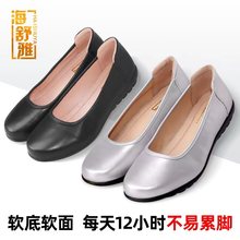 海航民航海舒雅感叹号平底鞋银色空姐工作鞋柔软真皮黑色圆头女