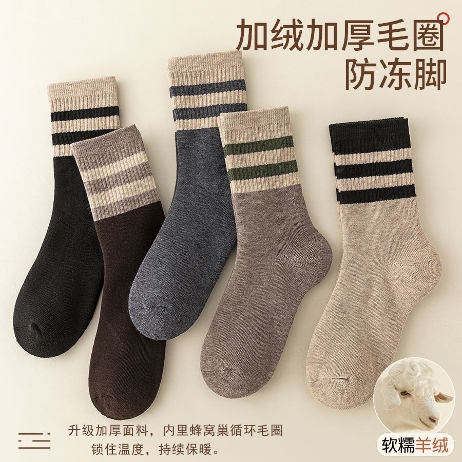 冬季羊毛毛圈中筒袜加绒加厚发热保暖袜子女潮款冬天高筒保暖长袜