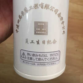 膳魔师JNL-502保温杯加印LOGO激光雕刻丝印源头工厂交期快无