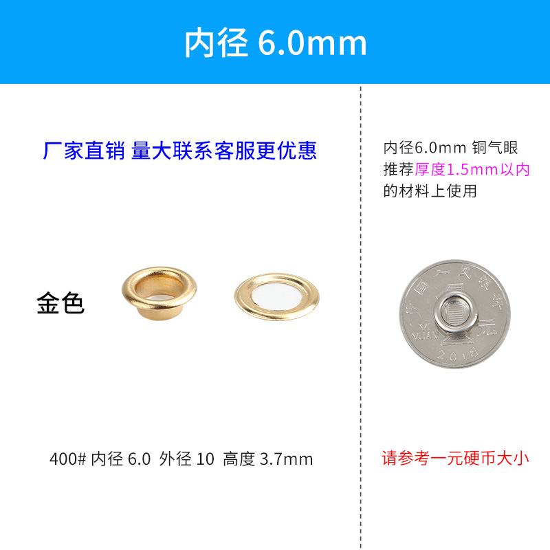 [Libaijia] metal transfronterizo cobre plata blanco ojal hebilla expositor ojal en stock