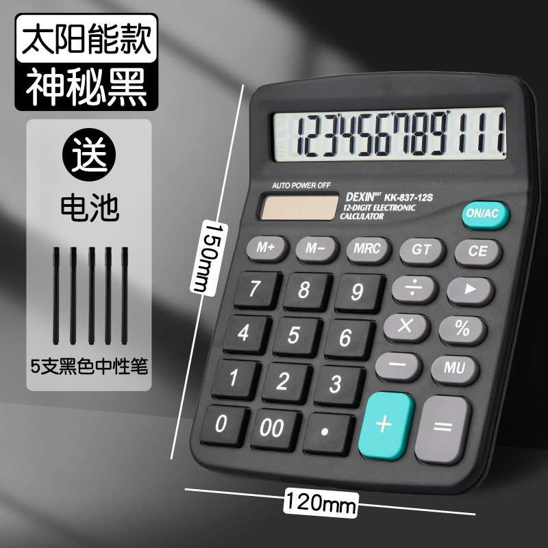 Misterioso negro enviar batería + pluma de gel