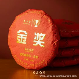 白茶;红茶;绿茶