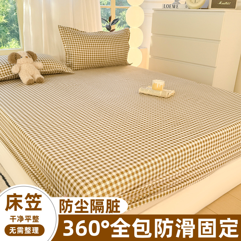 Washed Cotton Fitted Sheet Three-Piece Set, Simple Brushed Fabric Dustproof Mattress Protector, Single Piece Non-Slip Bed Cover