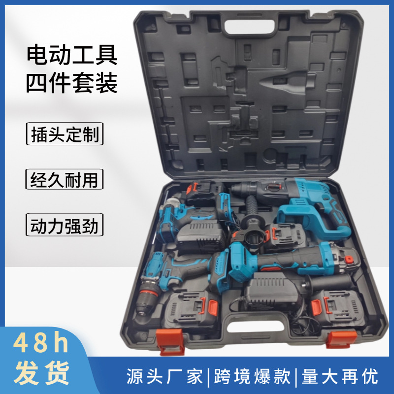 工場直売多機能リチウム電気セット5点セットMTピン衝撃電気ドリルレンチサンダ電気ハンマーセット|undefined