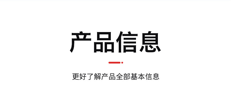 详情_10.jpg