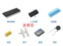 全新集成wlcsp10yas529-pze2电路