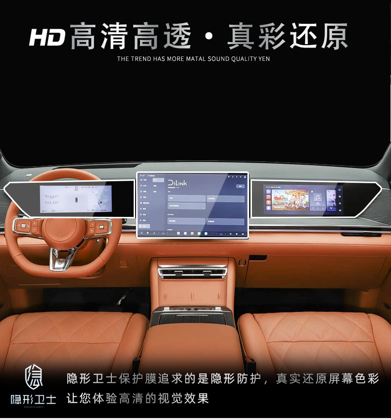 Suitable for 26 Models of Byd Datang Central Control Navigation Instrument Interior Display Screen Protective Tempered Film Car Interior Accessories