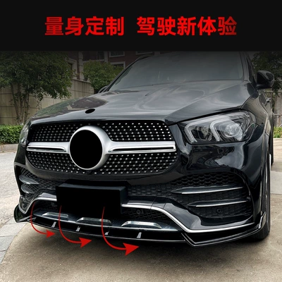 Front Shovel Front Lip Cross-Border – Big Surrounded