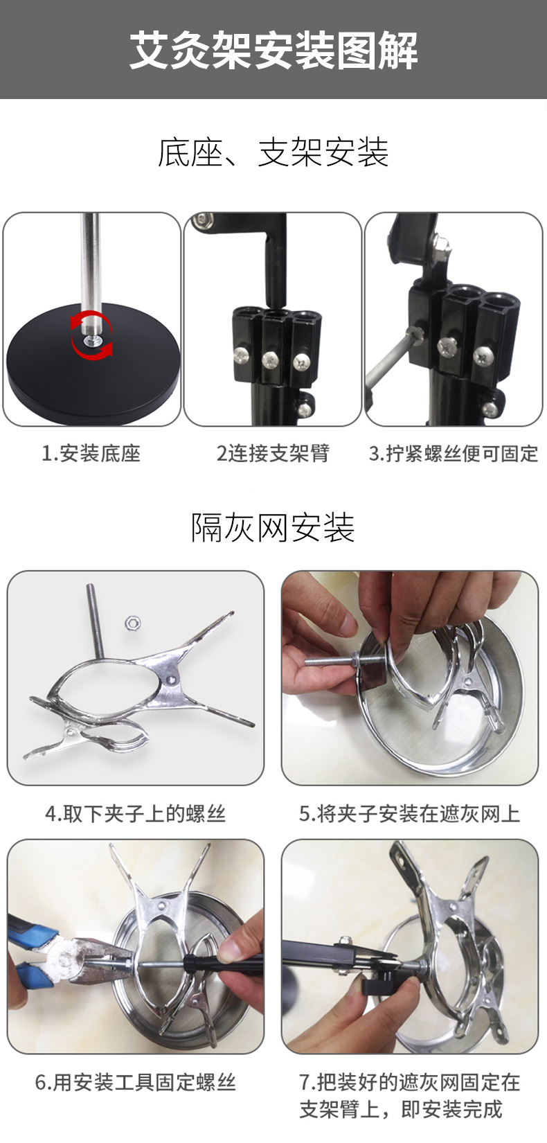 Floor Standing Moxa Stick Holder Home Moxibustion Frame Adjustable Rotating Ai Jiu Device with Moxa Roll in use