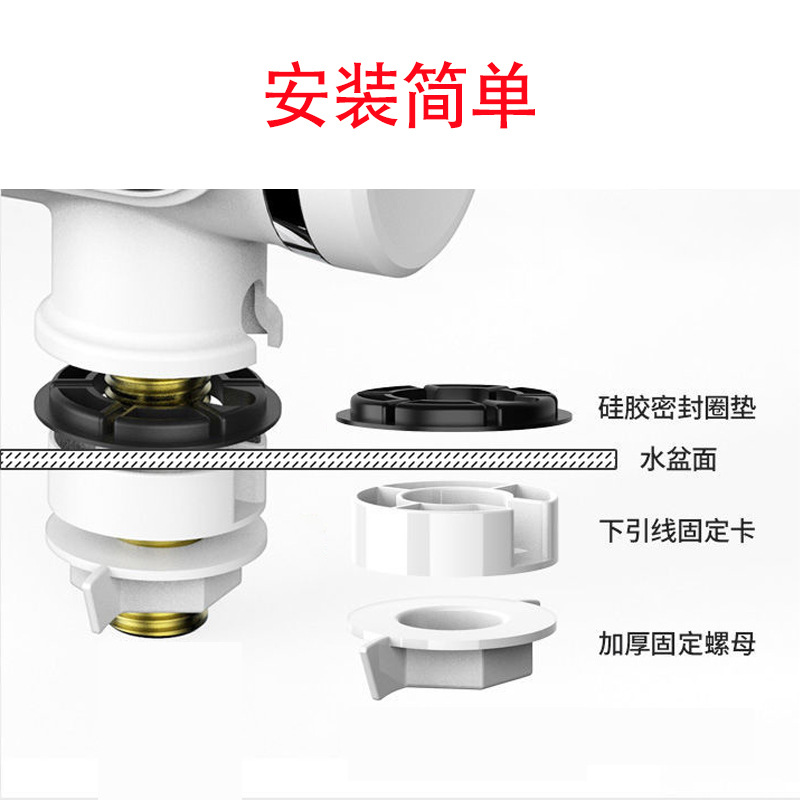 Instant Heating Quick Thermoelectric Hot Water Faucet Kitchen Treasure Domestic Europe, Britain, Australia And The United States And Other Specifications For Foreign Trade