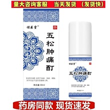 ��Ʒ�C�t�������[ʹ��30ml/��Ƥ�w���ÜغͲݱ��־�ܛ��Ӽҳ���