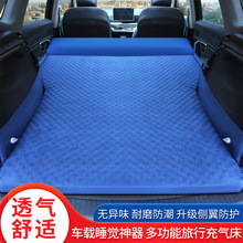 适用本田皓影汽车内后备箱自动充气床垫睡觉睡垫自驾游车载旅行气