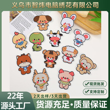 ���S��ͨ�ɐ�ʮ����Ф���ﲼ�N��ͯ��̽�DIY����ñ���·��a��