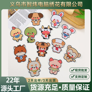 ���S��ͨ�ɐ�ʮ����Ф���ﲼ�N��ͯ��̽�DIY����ñ���·��a��