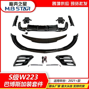 Mercedes-Benz S-Class W223 S400 S450 B-Style Brabus Bodi Kit
