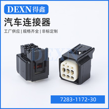7283-1172-30�m��BYD�ȁ�������Դ���{���s�C�͉����^DJ7067A-1.5