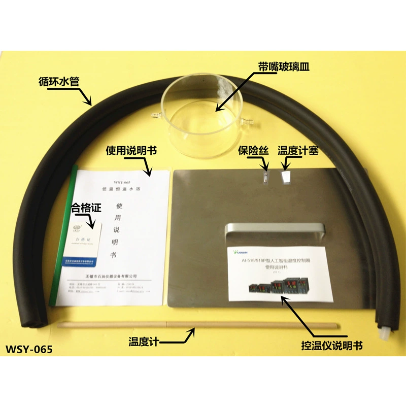 Wuxi Petroleum Instrument/WSY-065 Низкая температура Постоянная температура Водяная баня Фитинги Нагревательная трубка Термометр