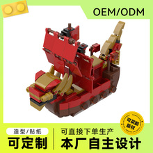 定制可开模端午节新品龙舟摆件兼容乐高中国风拼装积木小颗粒玩具