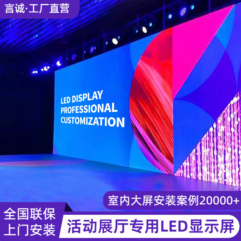 Outdoor Led Display Screen for Events and Performances, Customized High-Definition Electronic Large Screen, Shopping Mall Poster Decoration, Advertising Display Screen Outdoor Led Display Screen for Events and Performances, Customized High-Definition Electronic Large Screen, Shopping Mall Poster Decoration, Advertising Display Screen