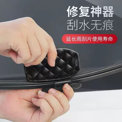 Universal Refurbisher Frameless – Wiper