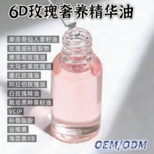 O.EM/O.DM6Dõ�����B���A�Ͷ�Nõ����VCIP�a��֬��������������