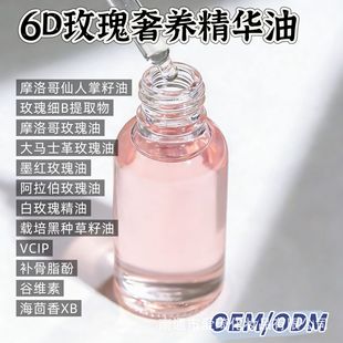O.EM/O.DM6Dõ�����B���A�Ͷ�Nõ����VCIP�a��֬��������������