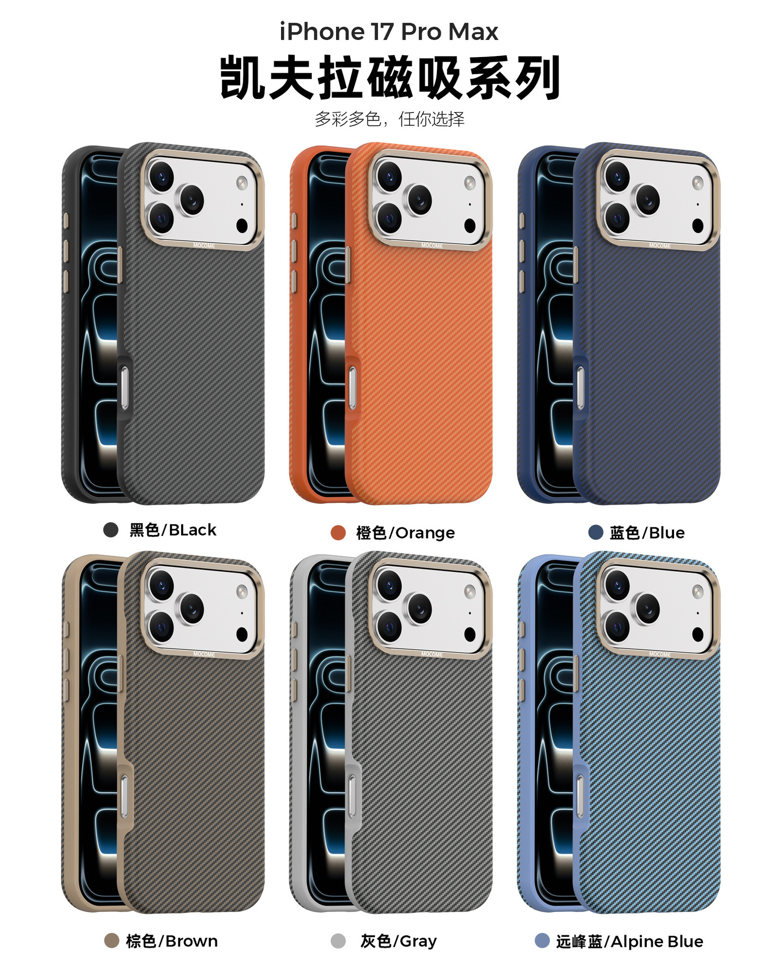 Ốp lưng iPhone chống sốc sợi Kevlar nam châm MagSafe vòng kim loại bảo vệ camera — Cam, Đen, Xám, Xanh đậm chi tiết 1