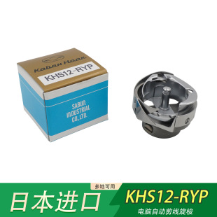 �ձ��M��������X�����C����KHS12-RYP�����C���󽑻��C1����