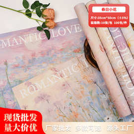 春日小花 情人节油画风鲜花包装纸牛皮纸花艺手工diy材料包花纸
