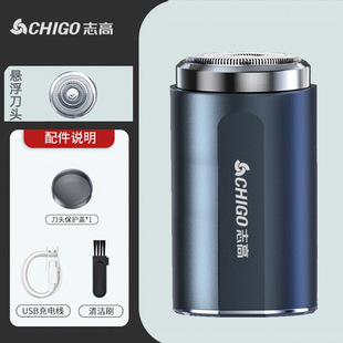 Chigo Men's Shaver Electric Razor Mini Portable Rechargeable Washable Car Travel