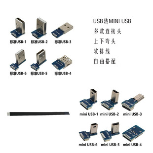 LDK USB�DMINI USB��܇���P�D����MP3�D�Q�������B�Ӿ����ܛ�ž�