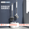 马桶刷卫浴双用卫生间硅胶厕所刷清洁硬毛刷双刷头家用清洁批发