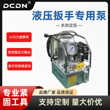 DCDNҺ֌ͱó߉늄ӱ700paŤذ늄ӱp·