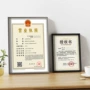 定制8ka3银色证件框