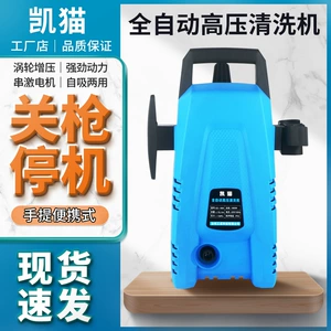Household portable 220V string excitation