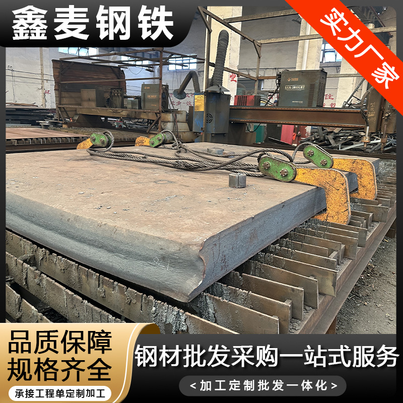 40cr钢板激光切割42CrMo合金板65Mn中厚板45号机械加工弹簧钢钢带