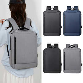 女士商务通勤双肩包男15.6寸笔记本电脑包USB充电口可印logo