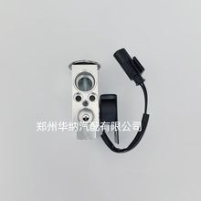 适用于宝马汽车空调系统64119159804膨胀阀 F02/等车系列冷却系统